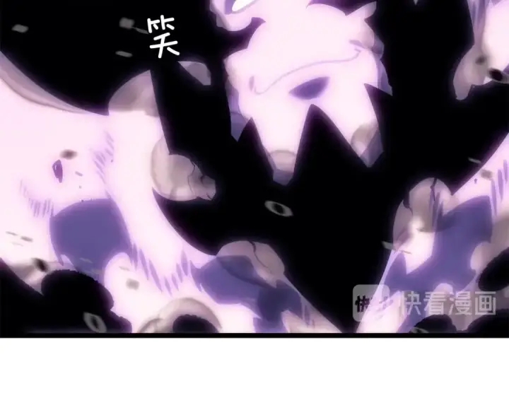 漫画《我独自升级》第134话 讨伐巨人第202张图