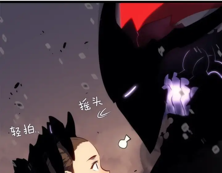 漫画《我独自升级》第134话 讨伐巨人第204张图