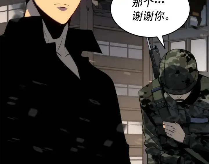 漫画《我独自升级》第134话 讨伐巨人第210张图