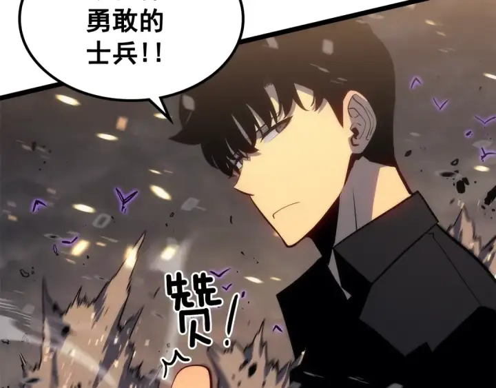 漫画《我独自升级》第134话 讨伐巨人第215张图