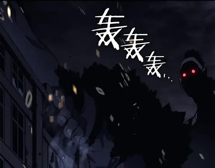 漫画《我独自升级》第134话 讨伐巨人第22张图