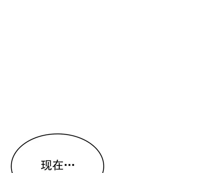 漫画《我独自升级》第134话 讨伐巨人第225张图