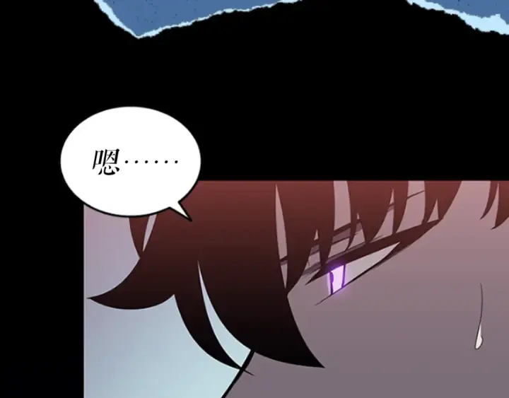 漫画《我独自升级》第134话 讨伐巨人第239张图