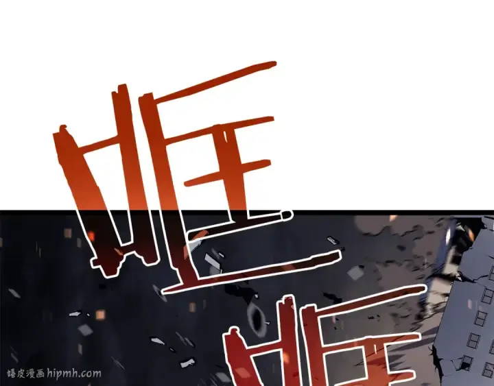 漫画《我独自升级》第134话 讨伐巨人第40张图