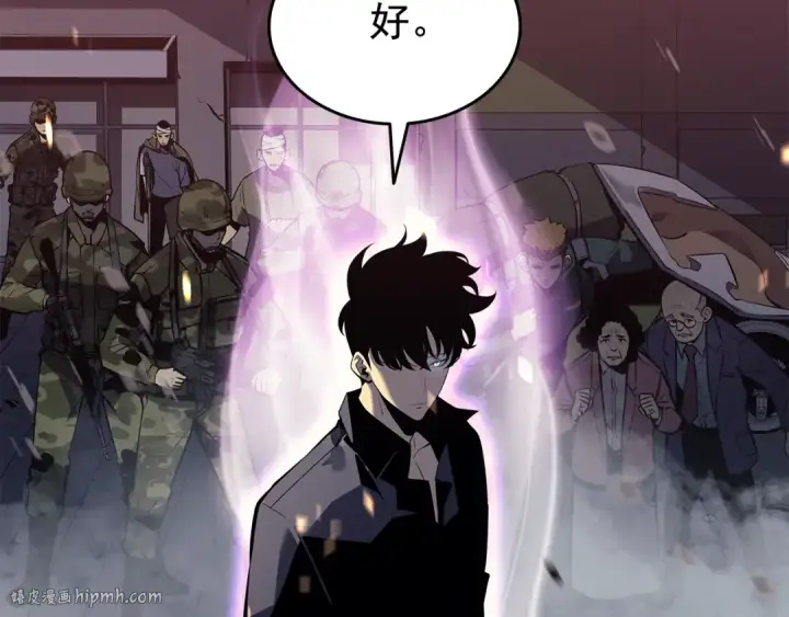 漫画《我独自升级》第134话 讨伐巨人第72张图
