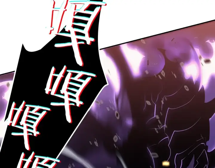 漫画《我独自升级》第134话 讨伐巨人第76张图