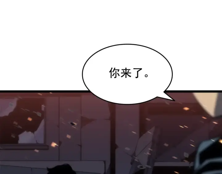 漫画《我独自升级》第135话 全军第101张图