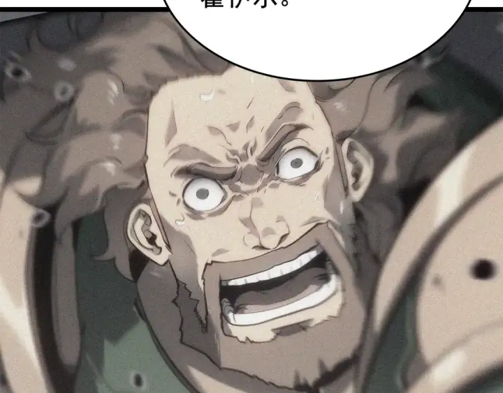 漫画《我独自升级》第135话 全军第116张图