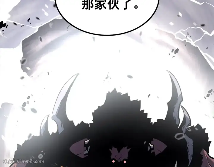 漫画《我独自升级》第135话 全军第128张图