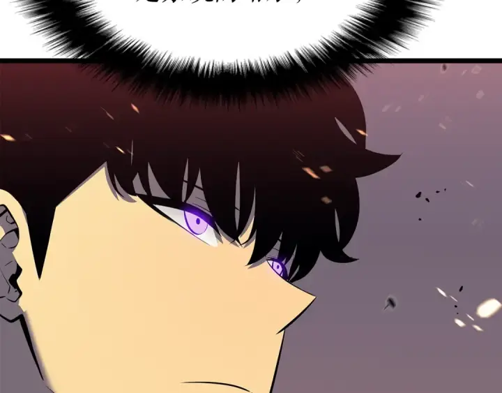 漫画《我独自升级》第135话 全军第139张图