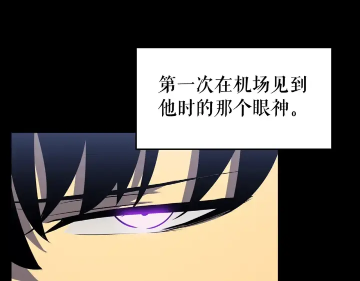 漫画《我独自升级》第135话 全军第15张图