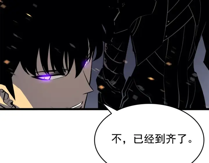 漫画《我独自升级》第135话 全军第155张图