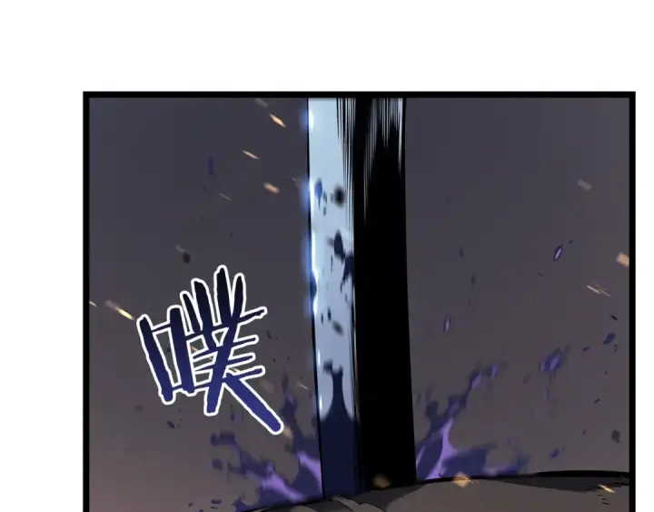 漫画《我独自升级》第135话 全军第158张图