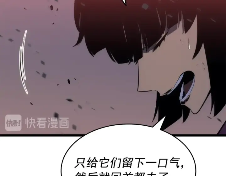 漫画《我独自升级》第135话 全军第166张图