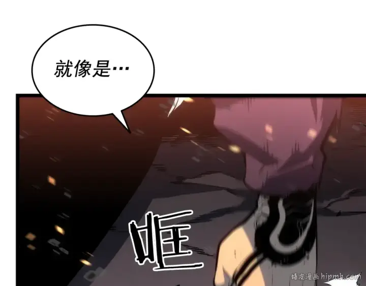 漫画《我独自升级》第135话 全军第168张图