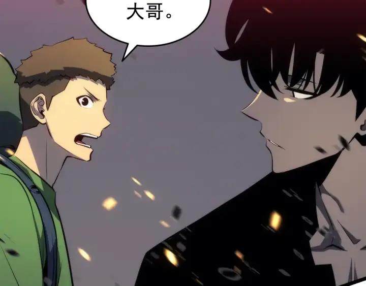 漫画《我独自升级》第135话 全军第220张图