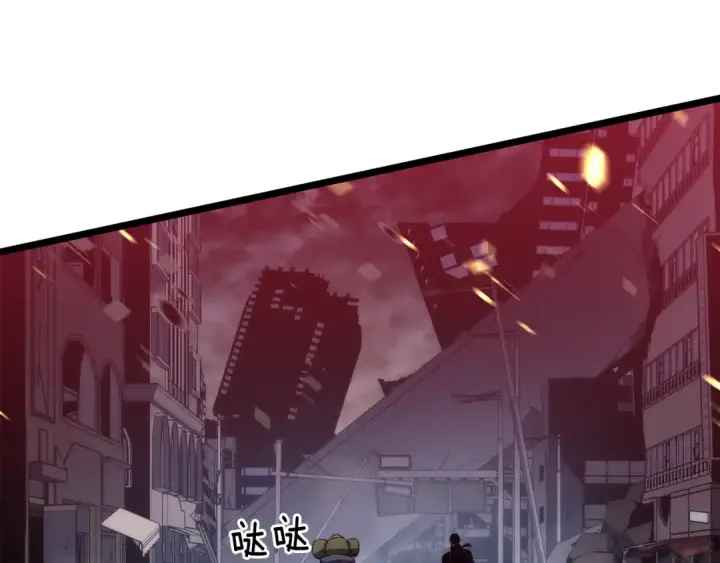 漫画《我独自升级》第135话 全军第222张图