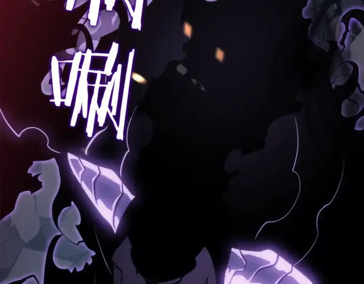 漫画《我独自升级》第135话 全军第229张图