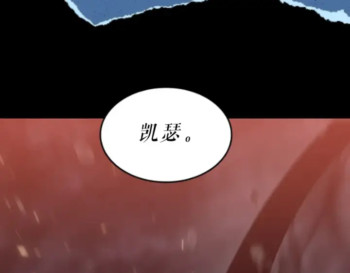 漫画《我独自升级》第135话 全军第250张图