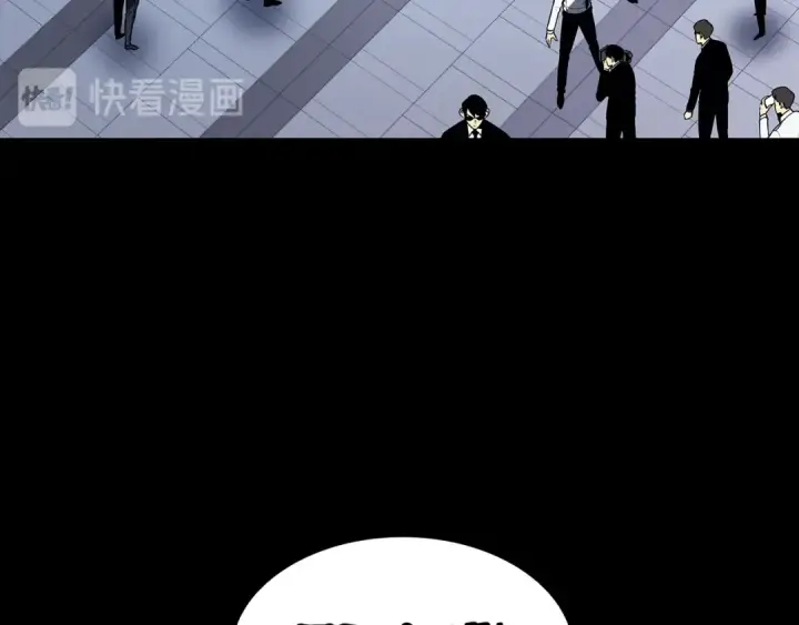 漫画《我独自升级》第135话 全军第26张图