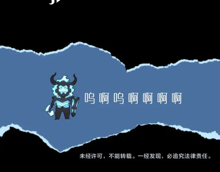 漫画《我独自升级》第135话 全军第260张图