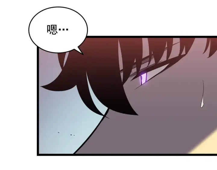 漫画《我独自升级》第135话 全军第51张图