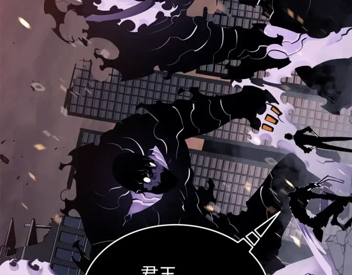 漫画《我独自升级》第135话 全军第63张图