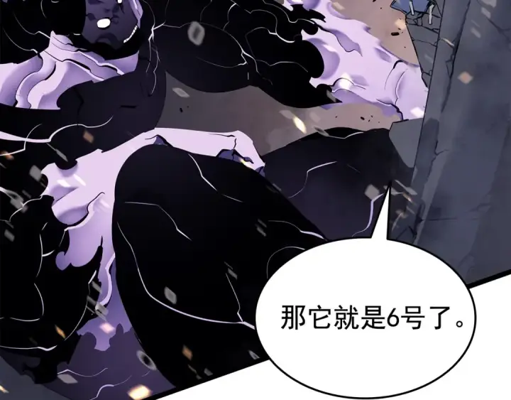 漫画《我独自升级》第135话 全军第65张图