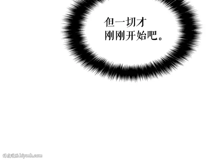 漫画《我独自升级》第135话 全军第72张图