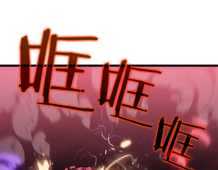漫画《我独自升级》第135话 全军第75张图