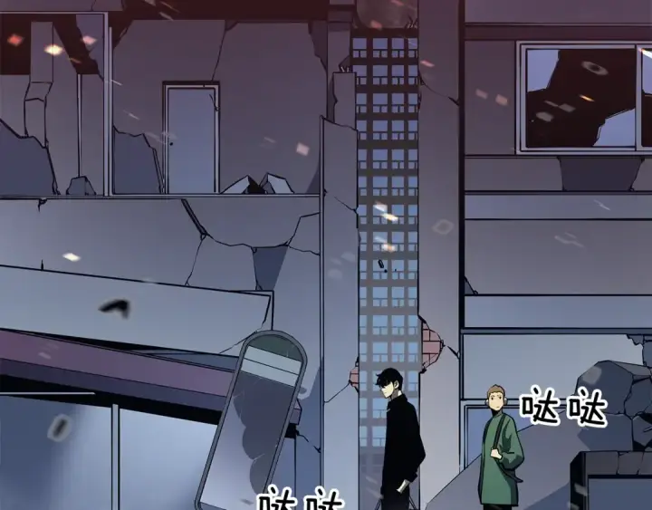 漫画《我独自升级》第135话 全军第95张图