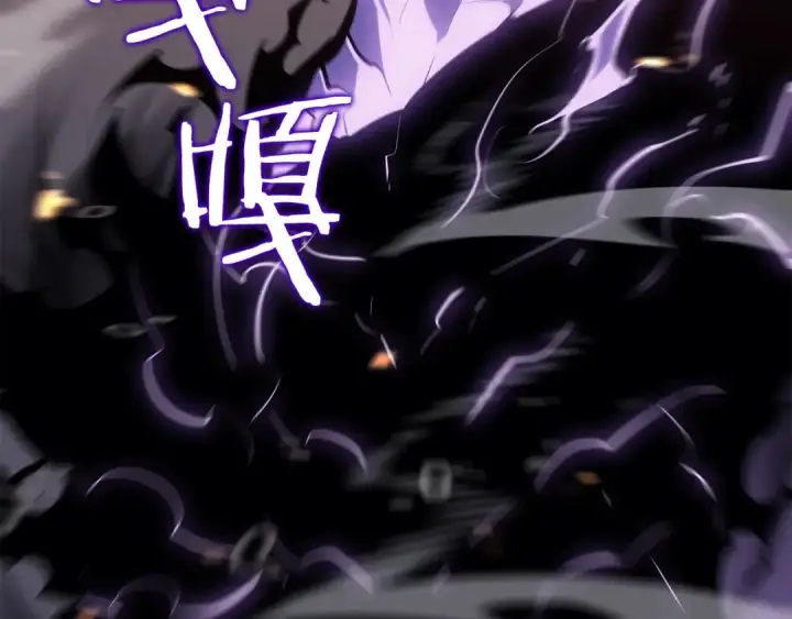 漫画《我独自升级》第136话 伺机而动第10张图