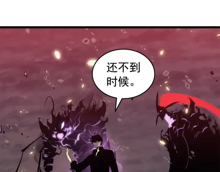 漫画《我独自升级》第136话 伺机而动第103张图