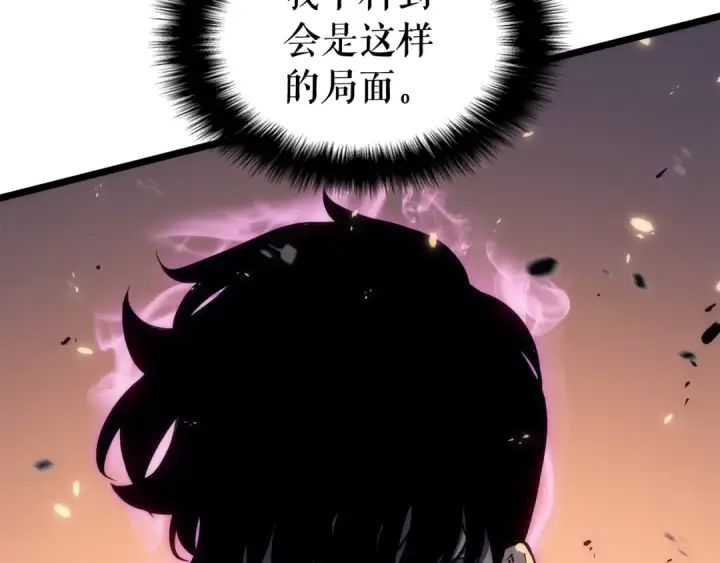 漫画《我独自升级》第136话 伺机而动第107张图