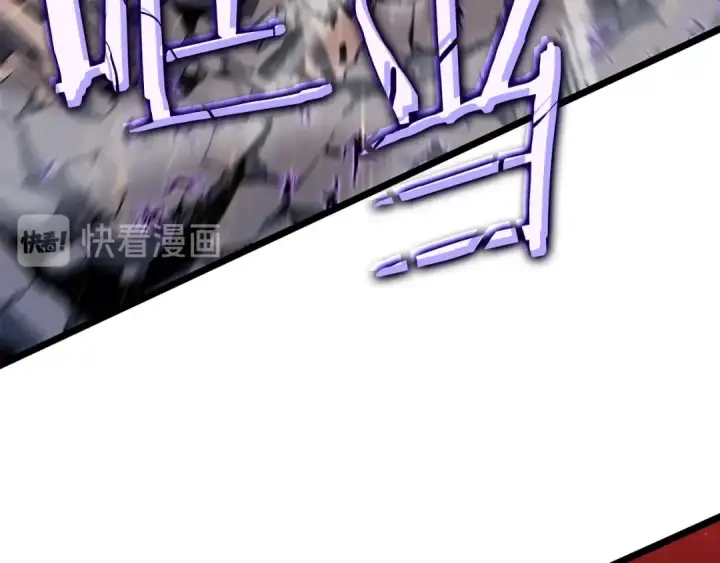 漫画《我独自升级》第136话 伺机而动第113张图