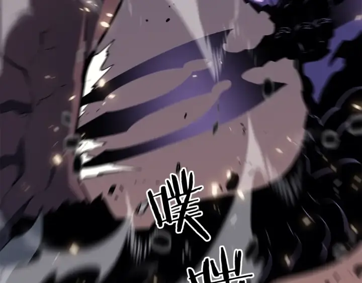 漫画《我独自升级》第136话 伺机而动第119张图