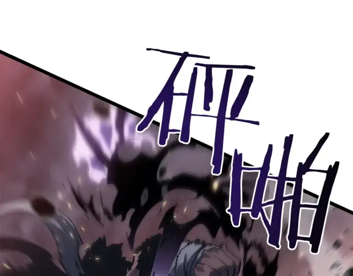 漫画《我独自升级》第136话 伺机而动第121张图