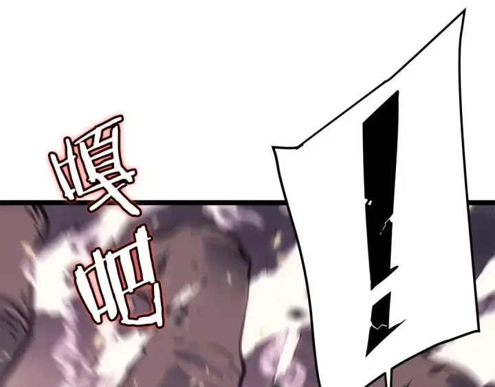 漫画《我独自升级》第136话 伺机而动第194张图