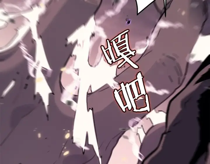 漫画《我独自升级》第136话 伺机而动第195张图