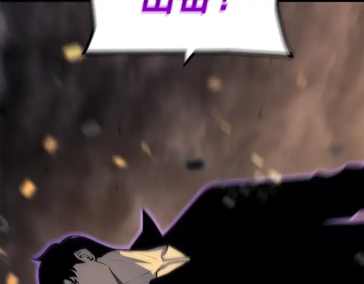 漫画《我独自升级》第136话 伺机而动第2张图