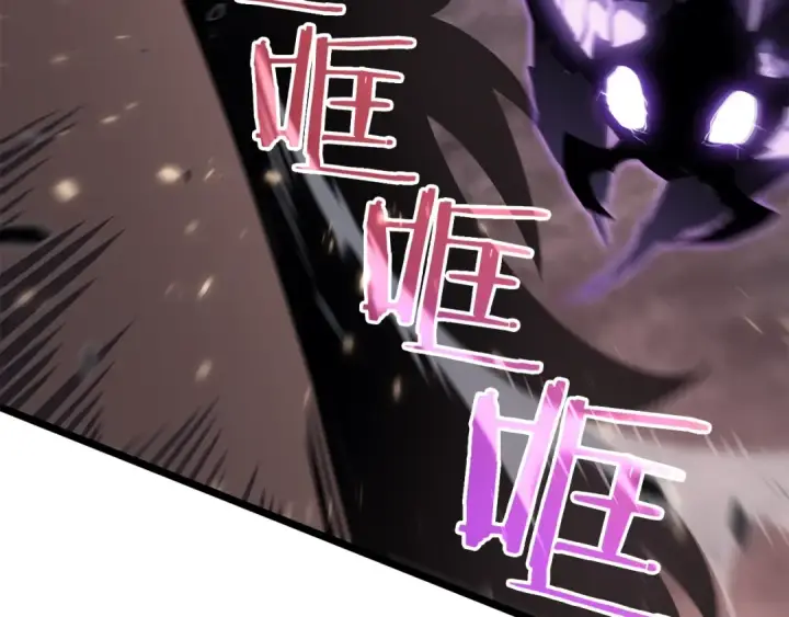 漫画《我独自升级》第136话 伺机而动第210张图