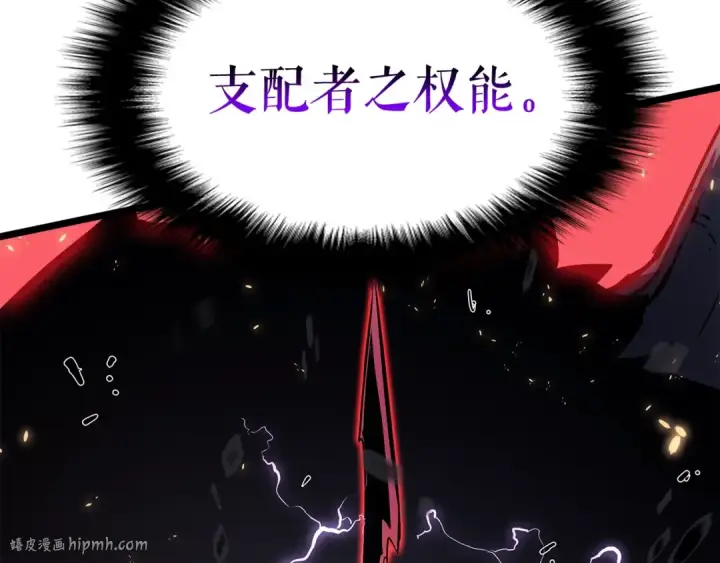 漫画《我独自升级》第136话 伺机而动第216张图