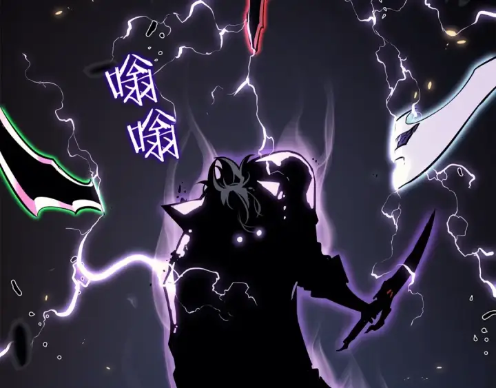 漫画《我独自升级》第136话 伺机而动第217张图