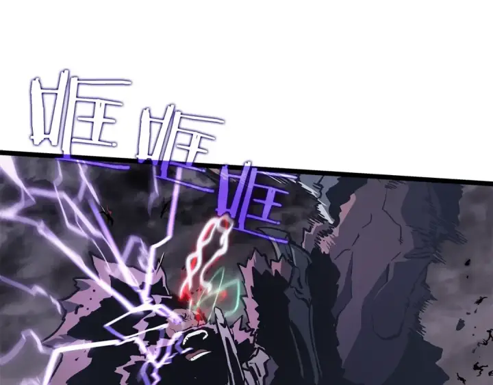 漫画《我独自升级》第136话 伺机而动第220张图