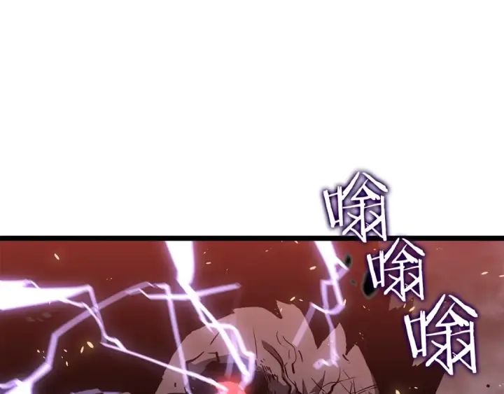 漫画《我独自升级》第136话 伺机而动第233张图