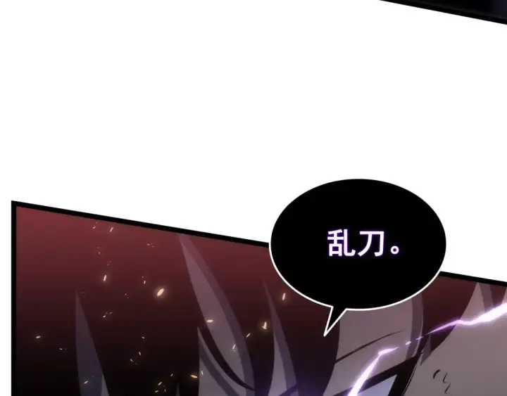漫画《我独自升级》第136话 伺机而动第239张图