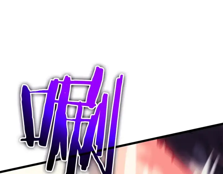 漫画《我独自升级》第136话 伺机而动第241张图