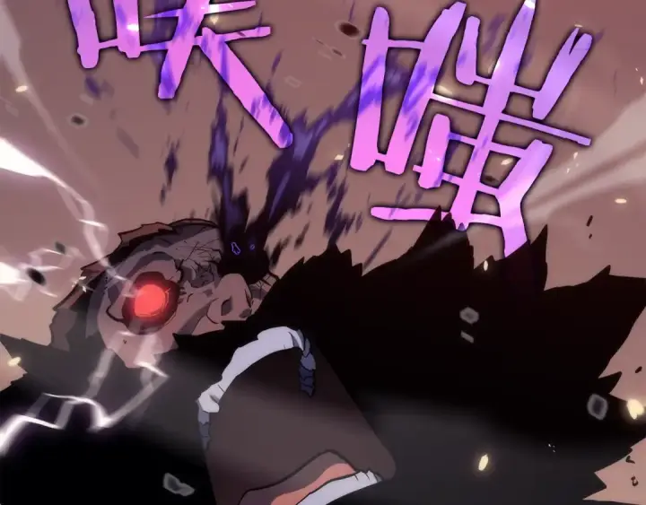漫画《我独自升级》第136话 伺机而动第247张图