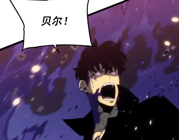 漫画《我独自升级》第136话 伺机而动第250张图