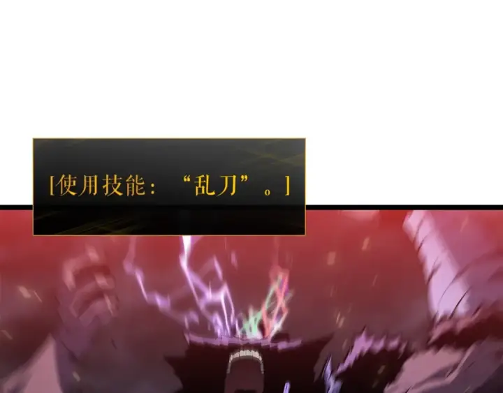 漫画《我独自升级》第136话 伺机而动第260张图